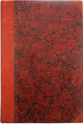 [Последнее прижизненное издание]. Крылов И. Басни И.А. Крылова. В девяти книгах. СПб., 1843.